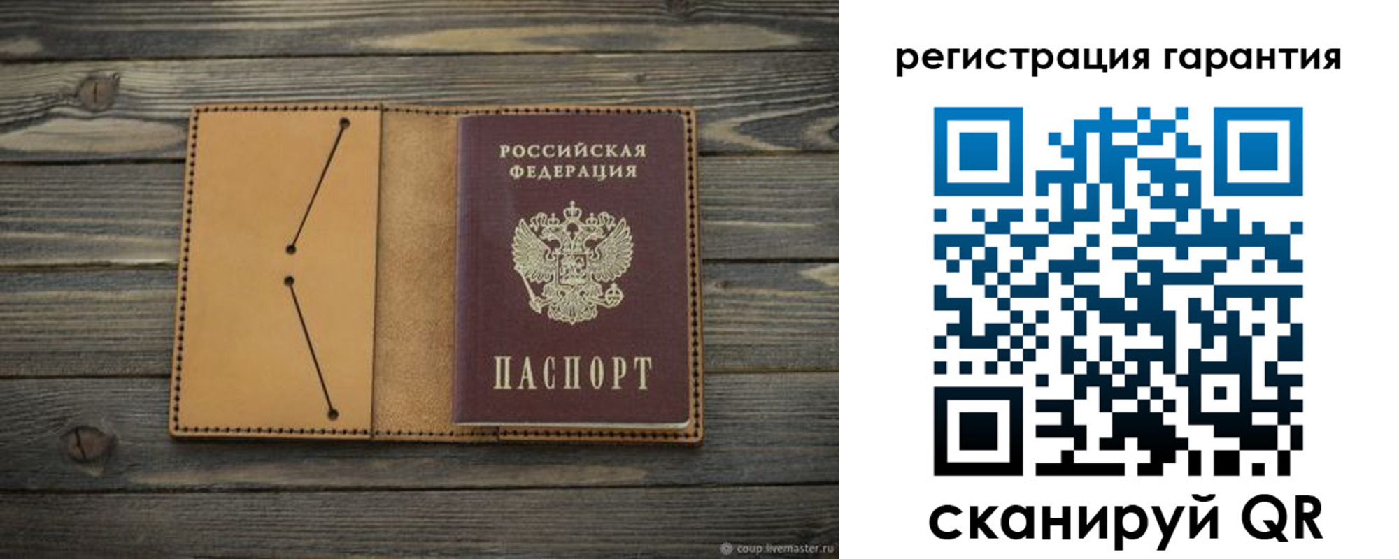 где прописаться в Биробиджане