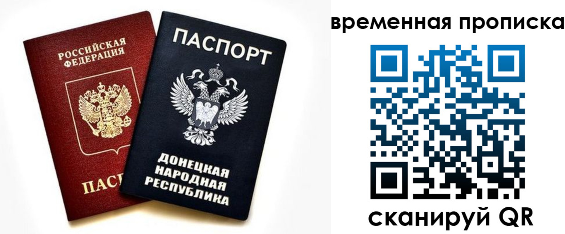 регистрация для школы в Биробиджане